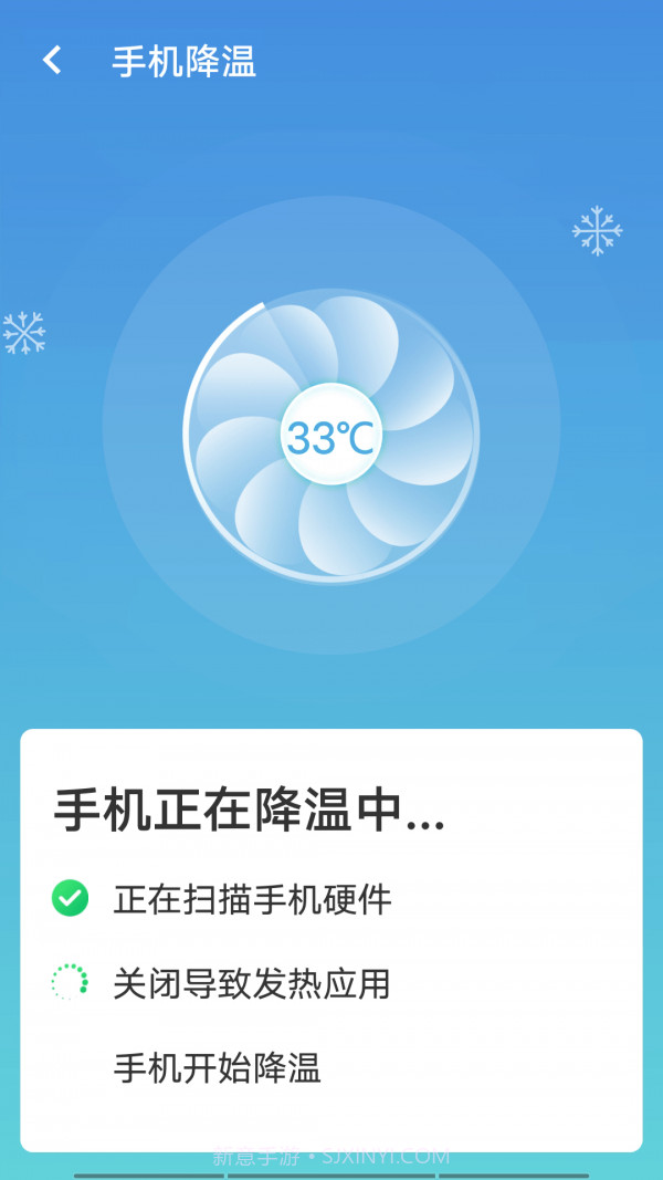 无忧wifi极速版截图3