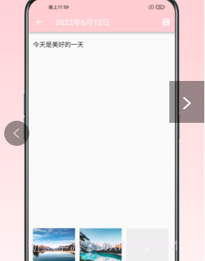 日记小本截图1