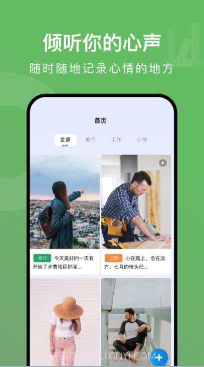 爱豆日记本截图2 爱豆日记本截图2