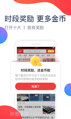 今日十大热点截图2 今日十大热点截图2