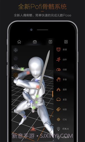 无限人偶截图5 无限人偶截图5