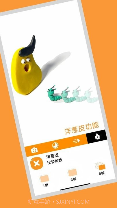 小羊飞飞截图1 小羊飞飞截图1