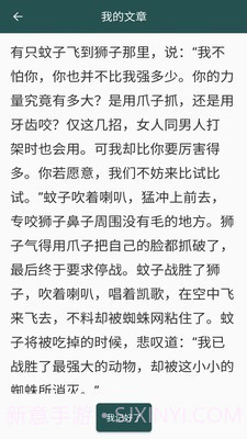 照相机记忆训练截图3 照相机记忆训练截图3