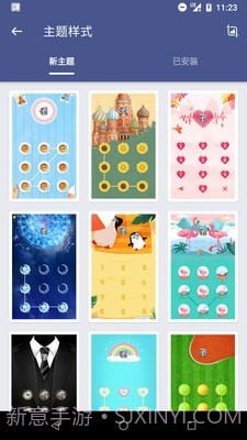 应用锁App Lock截图4 应用锁App Lock截图4