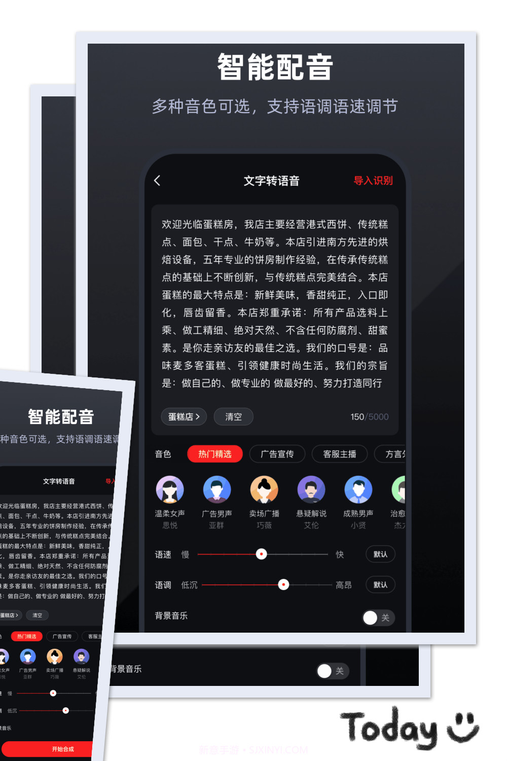 录音专家录音机截图2