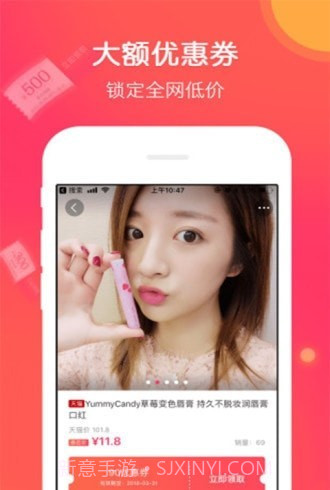 兔兔优选截图2 兔兔优选截图2