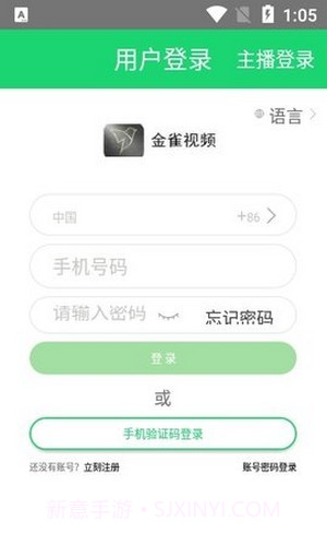 金雀视频截图3