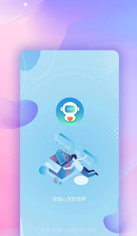 AI咨询师截图1 AI咨询师截图1