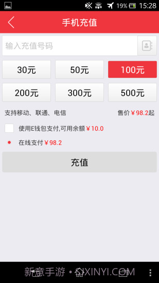 品质365商城截图2