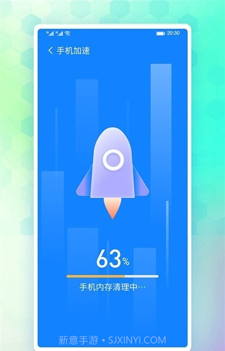 牛牛省电截图2 牛牛省电截图2