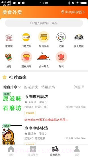 合江同城截图2 合江同城截图2