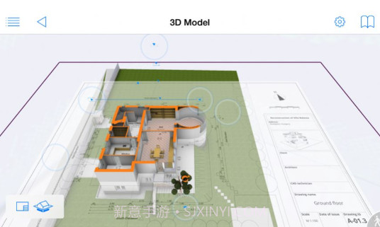 BIMx PRO(建模设计服务)截图1