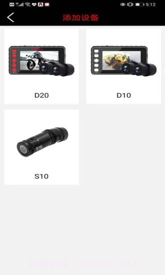 Deepmoto截图3