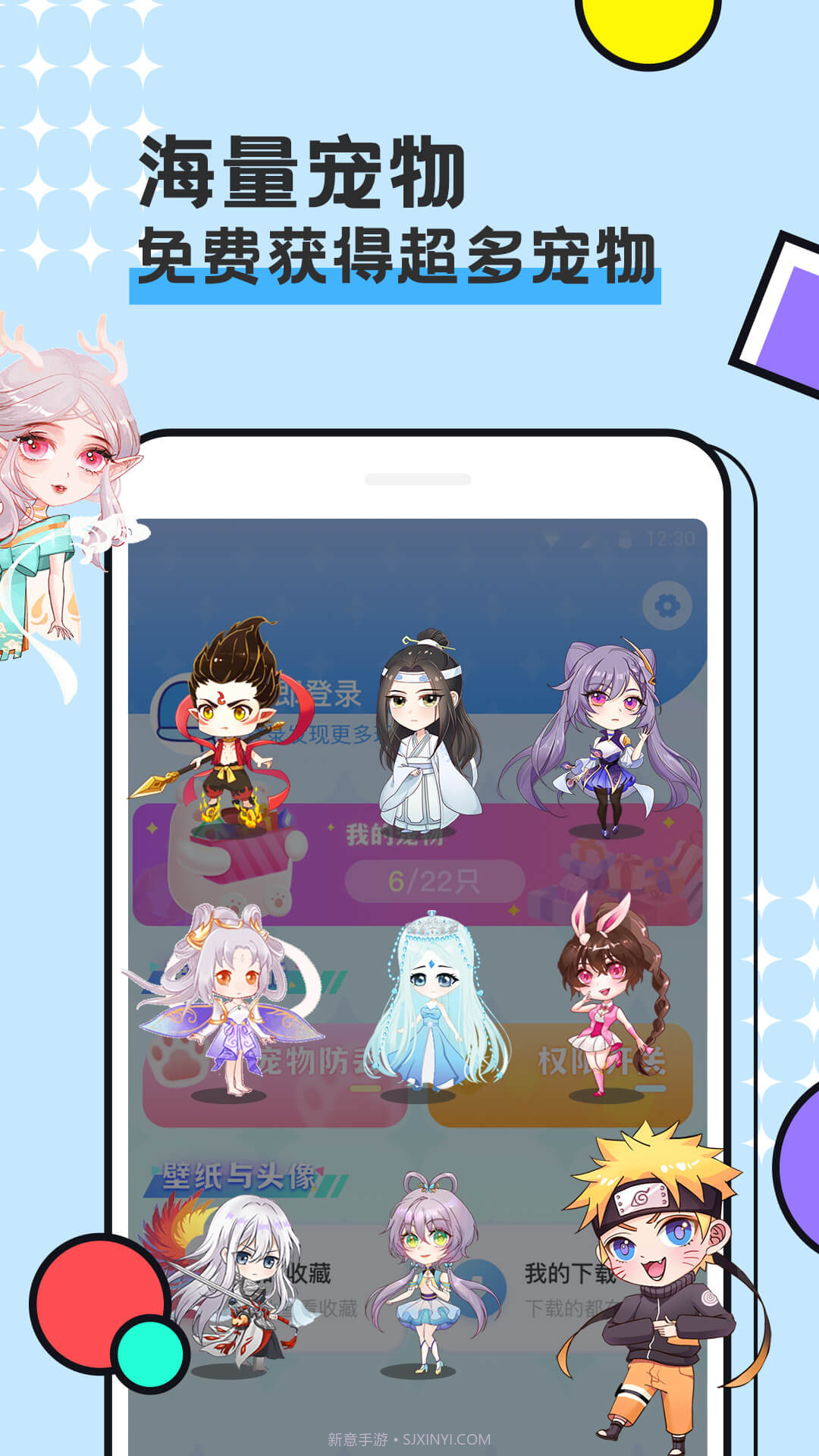 图图宠物截图2 图图宠物截图2