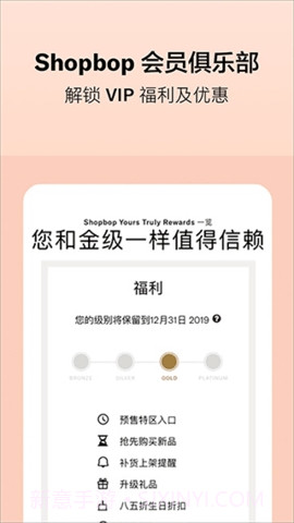 Shopbop烧包网截图1 Shopbop烧包网截图1