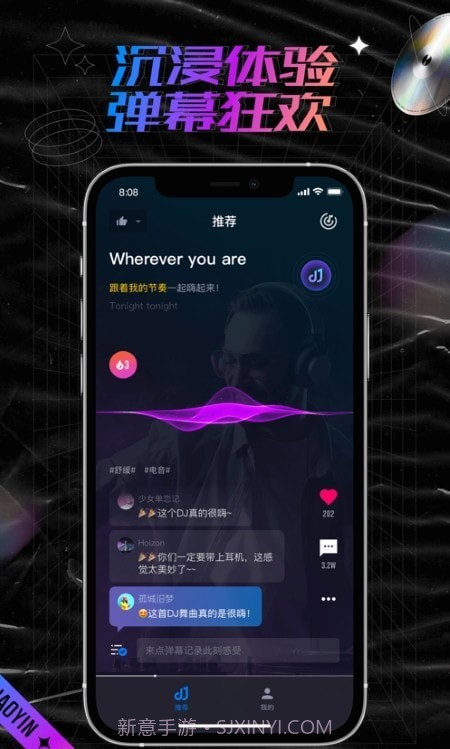 潮音汇音乐截图2 潮音汇音乐截图2