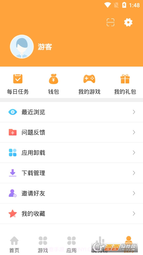 当易游戏盒子截图3 当易游戏盒子截图3