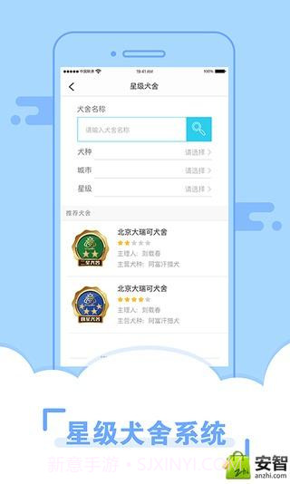 宠爱堡截图2 宠爱堡截图2