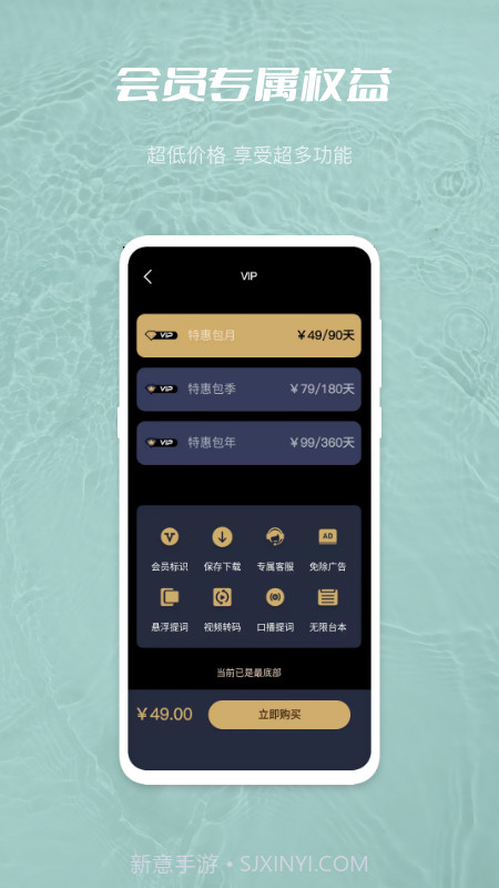 天美传媒视频工具集截图3
