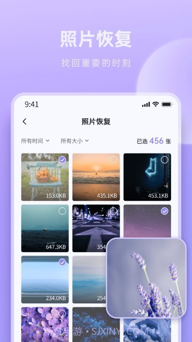 米果相片大师截图2