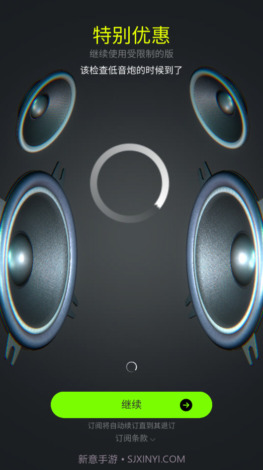 低音分贝计截图4