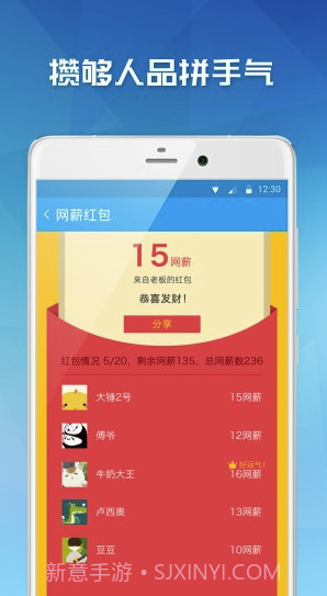 易班app(易班优课)V4.6.3 免费版截图4 易班app(易班优课)V4.6.3 免费版截图4