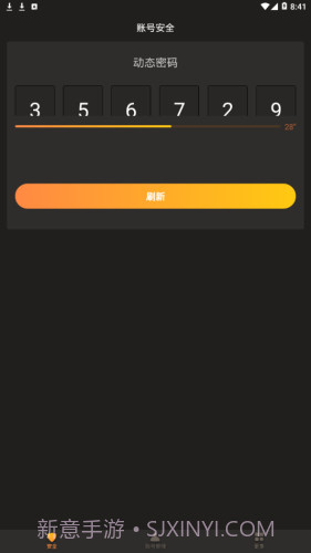 刀剑王者盾截图2 刀剑王者盾截图2