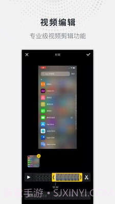 全能录屏大师(手机录屏助手)V1.0.1 安卓免费版截图3