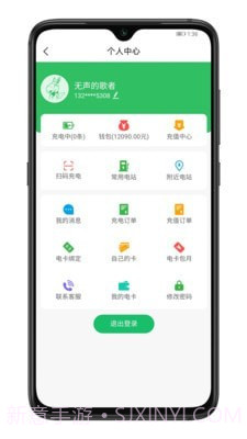驴充充截图3 驴充充截图3