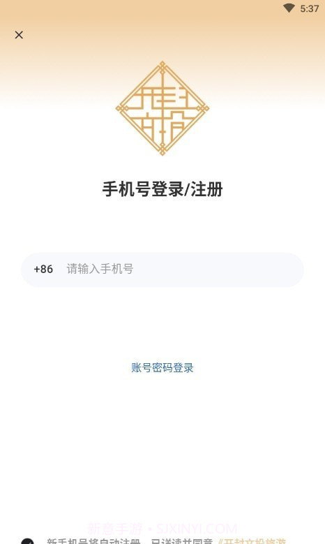 宋都一卡通截图1 宋都一卡通截图1