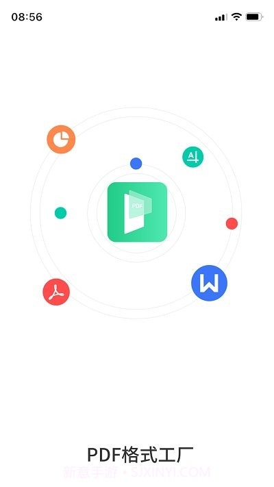 pdf格式转换工具截图1 pdf格式转换工具截图1