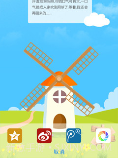 全民测肺活量截图4 全民测肺活量截图4