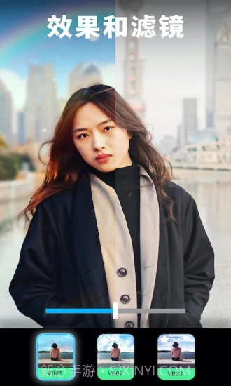 Lightleap修图截图1