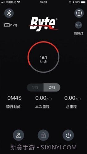 Byte智能电动车截图2 Byte智能电动车截图2