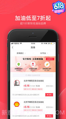 全球购1号卡折扣平台截图3 全球购1号卡折扣平台截图3