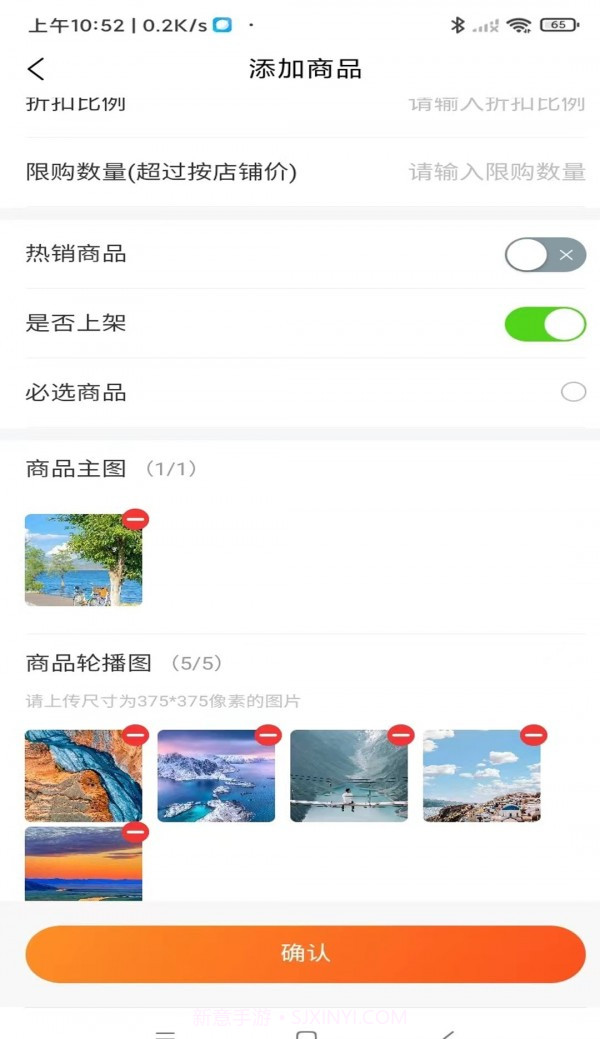 大杂汇外卖平台截图3