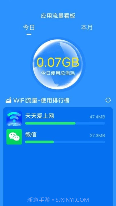 天天爱上网截图1 天天爱上网截图1