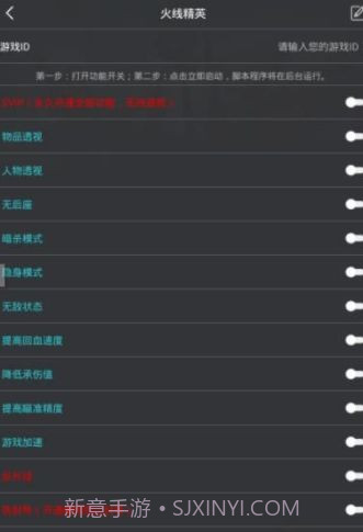 PUBG灵敏度调试器截图1 PUBG灵敏度调试器截图1
