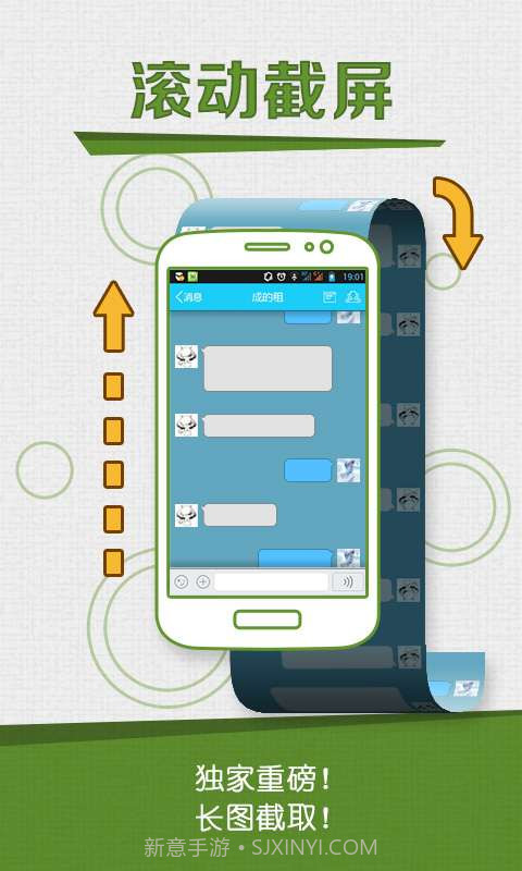 咔咔截屏录屏大师截图3