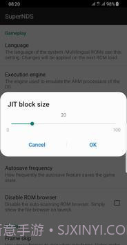 supernds模拟器截图3