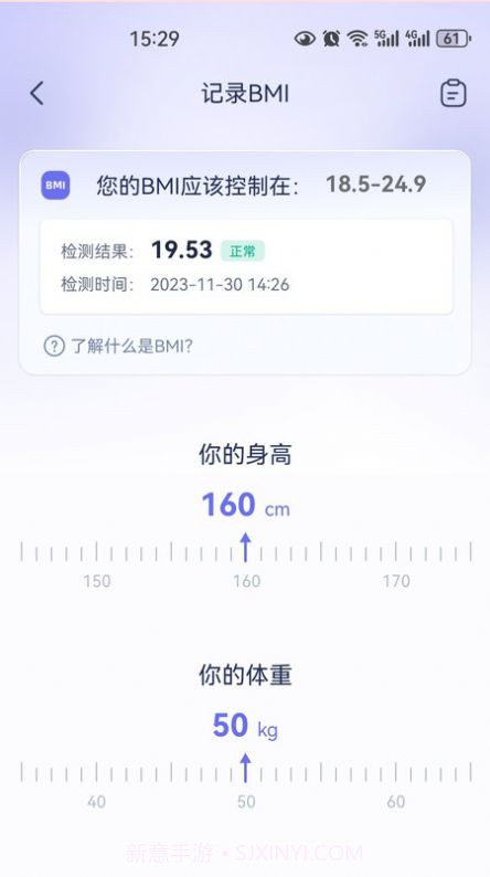 重度哮喘患者管理截图2 重度哮喘患者管理截图2