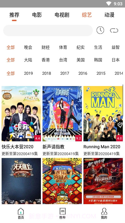 哆啦影视app截图4 哆啦影视app截图4