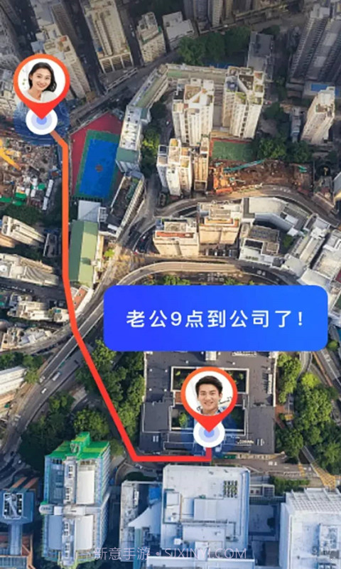 寻踪截图3 寻踪截图3