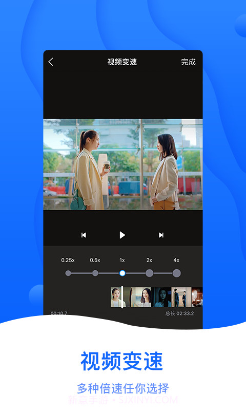 截图帝无水印高级版截图2