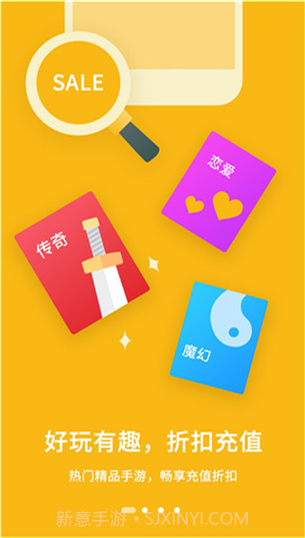 233游戏截图1 233游戏截图1