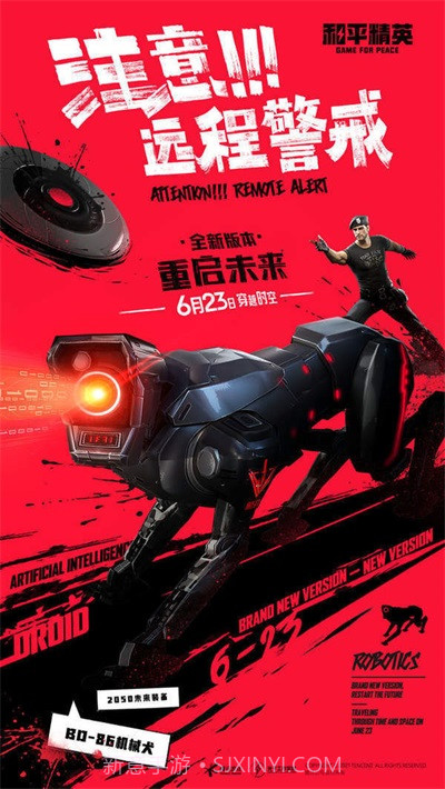 白辞平板比例二代截图3