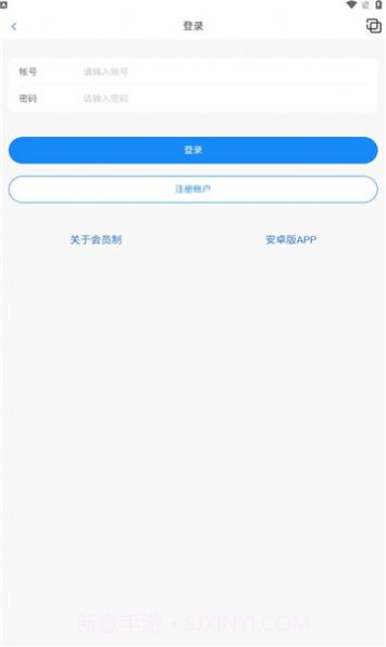 口袋之旅工具箱截图2 口袋之旅工具箱截图2