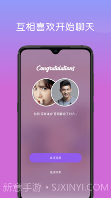 小帅截图2 小帅截图2