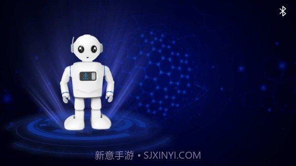 智能小安截图2 智能小安截图2