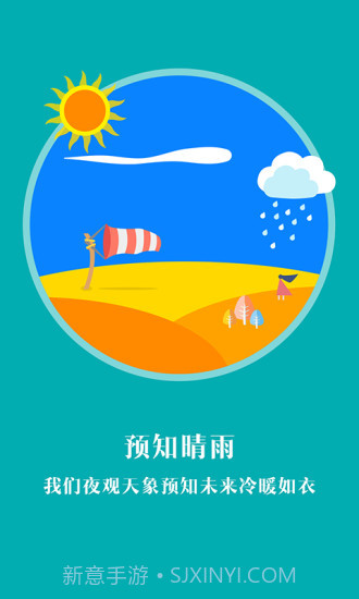 Liveapp截图2 Liveapp截图2